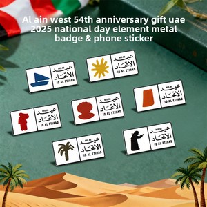 Insignia Metálica Personalizada del Día Nacional de los Emiratos Árabes Unidos, Diseño de Dhow, Palmera y Fuerte Ayyala, Pin Esmaltado, Adhesivo Magnético para Teléfono, Conmemorativo Patriótico - Product Image 5