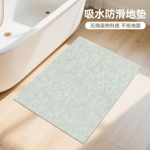<b>Bamboo</b> Fiber Kitchen Mat Rectangle Non Slip Water Absorbing Oil Absorbing Self Adhesive Cuttable Wash Free Residue Free - Product Image 5