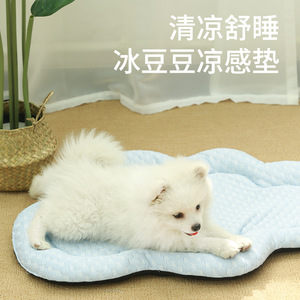 Ice Bean Shaped <b>Mat</b> Cooling Pet Pad Oval Solid Fabric For Cats Dogs Summer Comfortable Sleep - Product Image 1
