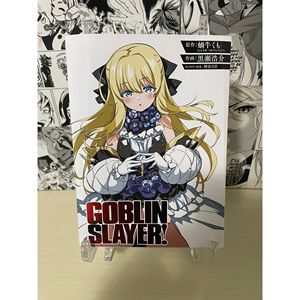 Póster de Anime con Portada Variante de Goblin Slayer N. 16 [JAP] - Product Image 2