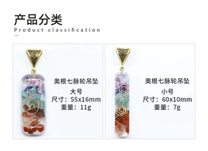 Colgante de <span class=keywords><strong>Orgonita</strong></span> Dorada al por Mayor con Siete Chakras, Piedras Naturales y Resina, Amuleto Rectangular, Collar de Cristal para Regalo, Sanación Energética - Product Image 6