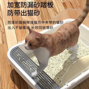 Bac à litière pour chat semi-fermé extra-large de style ouvert, bac à litière pour chat extra-large anti-éclaboussures, toilette pour chat anti-sable en gros. - Product Image 1