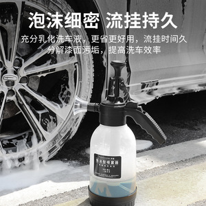 Pulverizador de espuma de 2L, pulverizador manual a presión para lavado de autos, riego de flores en el hogar - Product Image 2