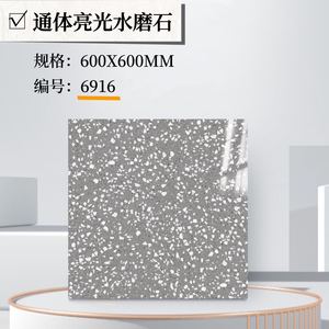 Piastrelle Moderne Opache 60x60cm in Stile Rustico <span class=keywords><strong>Bianco</strong></span> e Grigio, Antibatteriche e Antiscivolo per Interni di Case e Hotel - Product Image 3