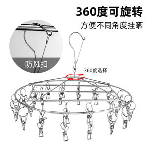 ราวตากผ้าสแตนเลสทรงกลมพร้อมคลิปหนีบสำหรับถุงเท้า ชุดชั้นใน ที่แขวนเสื้อผ้าแบบตะขอ - Product Image 4