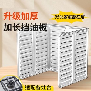 Protector contra salpicaduras de aceite, tablero de aislamiento térmico de aluminio para estufa, diseño minimalista, protección de cocina independiente CFGYLBB - Product Image 2