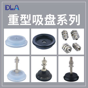 Soportes de Ventosa Manuales de Alta Resistencia PJG60 PJG80, Accesorios para Brazos Robóticos de la Fábrica de Automatización Kunshan Dingling, Promoción - Product Image 4
