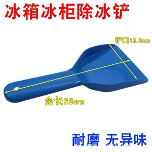 Commercial <b>Freezer</b>/<b>Refrigerator</b> Defrosting Tool Wear-Resistant Thickened Cleaning Scraper Household Ice Scraper - Product Image 2