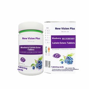 Таблетки с экстрактом виноградных косточек Xinshijia высокой концентрации, антоцианины, эстеры лютеина, пищевой класс, экстрагировано сверхкритическим углекислотным газом - Product Image 1