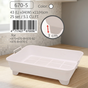 670-5 Tamis à litière pour chat en plastique réutilisable et lavable - Product Image 3