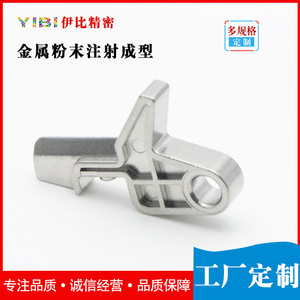 Accesorio para Taladro Dental MIM-716 de Acero Inoxidable YIBI, Pieza de Metalurgia de Polvos Metálicos para Equipo Médico - Product Image 2