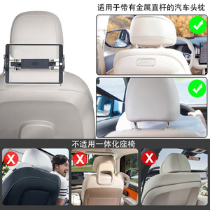 Support de tablette pour appuie-tête de voiture, universel, en métal, réglable, pour siège arrière, pour tablette et téléphone - Product Image 3