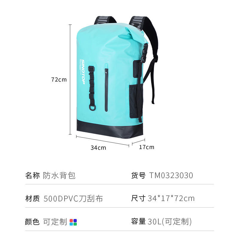 สีฟ้าอ่อน - 30 ลิตร