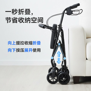 <b>Foldable</b> Shopping <b>Cart</b> For Seniors With Seat And Basket Black RW03 Model Portable Walking Aid For Elderly People - Product Image 2