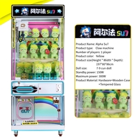 Offre Spéciale à pièces de monnaie poupée grue en peluche attrape-poupée Machine griffe Machine griffe grue Machine poupées grue attrape
