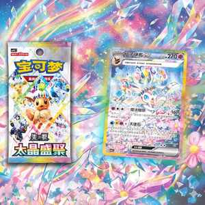 SheCard PTCG Scarlet & Violet CSV9.5C Terastal Festival Factory Sealed Booster Box Simplified Chinese Exclusive Sylveon Ex - Product Image 1