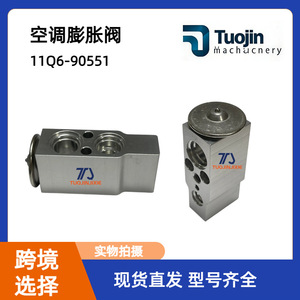 Vanne d'expansion 11Q6-90551 en acier inoxydable pour pièces de climatisation d'excavatrice Hyundai - Product Image 5