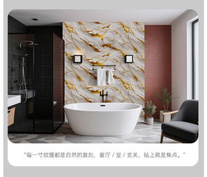 กระเบื้องติดผนังลายหินอ่อน PVC ยี่ห้อ YOTO สำหรับห้องน้ำ ห้องนั่งเล่น ฉากหลังทีวี ห้อง<span class=keywords><strong>ค</strong></span>รัว; วอลเปเปอร์กันน้ำ - Product Image 6