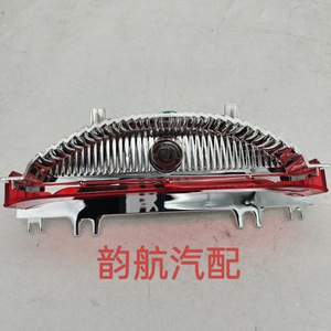 Hyundai Elantra High Mounted Brake <b>Light</b> Assembly 92700-3X000 <b>Window</b> Position Plastic New Part - Product Image 5