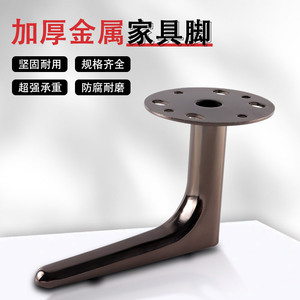Patas Metálicas en Forma de L para Muebles, Resistentes, para Sofá, Mesa de Centro, Mueble para TV, Diseño Moderno - Product Image 2