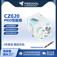 QUIETAI CZ620 Refroidisseur de processeur à double tour à refroidissement par air, roulement fluide, contrôle intelligent de la température, six caloducs, compatible, sans éclairage
