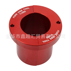 Outil de serrage à fourche Zuqing T-41D 153x95x84mm pour la réparation et l'entretien des amortisseurs avant de motos tout-terrain - Product Image 5