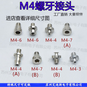 Aluminum Alloy M4 Threaded <b>Adapter</b> <b>Plug</b> In Connector For Industrial Pneumatic Equipment - Product Image 3