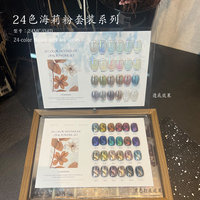 Vente en gros d'usine, poudre à ongles chromée miroir brillante en cristal de haute qualité, 24 pièces, mica magique électro-plaqué