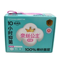 Sac à main en papier kraft blanc personnalisable avec estampage doré pour rouge à lèvres, cosmétiques et serviettes hygiéniques