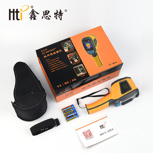 Underfloor Heating Detector <b>Thermal</b> Water Leak / Electrical Repair Handheld <b>Camera</b> Underfloor Heating Detector <b>Thermal</b> Water Lea - Product Image 2