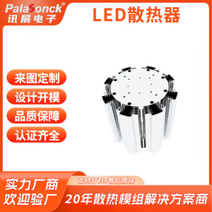 โมดูลระบายความร้อนแบบ LED 800W 1000W สำหรับไฟพาร์บนเวที โครงอะลูมิเนียม โซลูชั่นระบายความร้อนกำลังสูง - Product Image 2