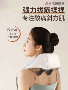 Chal de Masaje Inteligente Portátil para Relajar Hombros y Cuerpo, Masajeador Shiatsu para Espalda y Cuello con Terapia de Calor - Product Image 4