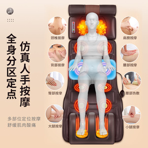 Massage Mattress Full Body Heating Massage Cushion With Infrared Magnetic Therapy 8+ Massage Heads PU Leather Mechanical Control - Product Image 1