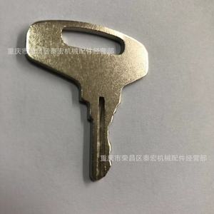 Llave de Encendido Kubota 55240, Accesorio de Hardware Plateado para Tractores - Product Image 2