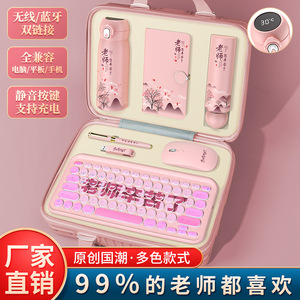 Coffret cadeau pour enseignant vert 31,5 cm x 33 cm avec poignée, tasse à affichage numérique 316 pour la Journée des enseignants - Product Image 4