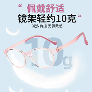 Monturas de Gafas Redondas Technager EMS 49-16-138 Ligeras Unisex con Lentes de Resina, Montura Completa, Origen Danyang - Product Image 5