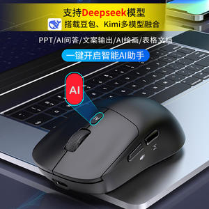 Ratón inteligente V18 Ai, blanco, triple modo, 6 botones, Bluetooth, fotoeléctrico, ligero, 72g, con función de escritura por voz - Product Image 3