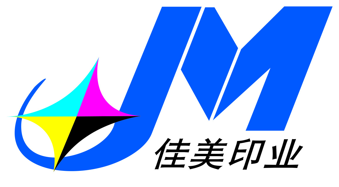Longgang Jiamei Printing Co., Ltd. logo