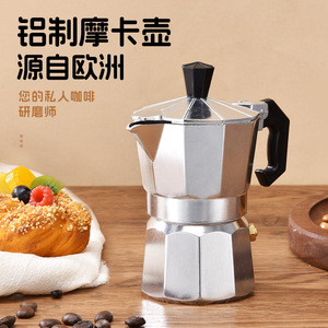 <span class=keywords><strong>Cafetière</strong></span> Moka Octogonale en Aluminium pour la Maison, Extracteur d'Espresso Italien avec Valve en Cuivre, Mini Machine à Café pour le Bureau – Idéale pour l'Export <span class=keywords><strong>Amazon</strong></span> - Product Image 1