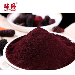 ผงมัลเบอร์รี่ เกรดอาหาร <span class=keywords><strong>100%</strong></span> สารสกัดจากผลไม้ธรรมชาติ ละลายน้ำได้ สำหรับเครื่องดื่มหรือการอบขนม บรรจุขวด/ถัง - Product Image 3