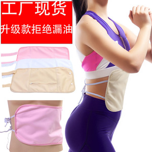 Tummy Belt Soft Cotton Fabric Khaki Pink White Black Essential Oil Care Kit Sleep Self Care Aid Household Daily Necessities - Product Image 1