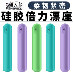 Flotteur de pêche en silicone en forme de U, insert de siège anti-débordement, flotteur de pêche en rivière, flotteur de pêche de fond, flotteur de pêche en ruisseau, durable, rectangulaire - Product Image 5