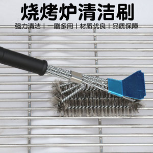 Brosse de nettoyage pour barbecue en acier inoxydable Butterfly Grill, brosse à fil simple tête, outil de nettoyage durable pour grilles et fours à barbecue - Product Image 4