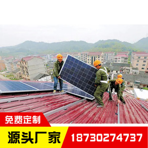 Panneaux solaires 535 540 545 550w double vitrage 182mmx182mm 21,5% d'efficacité pour installation sur toiture - Product Image 4