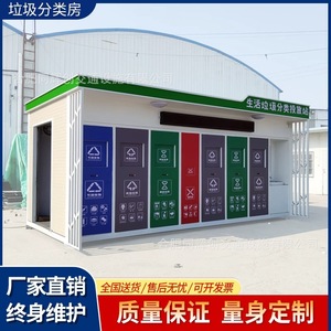 Smart Waste <b>Bin</b> Outdoor Recycling Station Solar Powered <b>Sensor</b> Induction Type WPC Material Modern Design - Product Image 4
