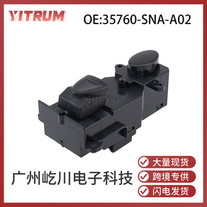 Interrupteur de lève-vitre avant droit Honda Civic 35760-SNA-A02, interrupteur de commande de lève-vitre électrique - Product Image 5