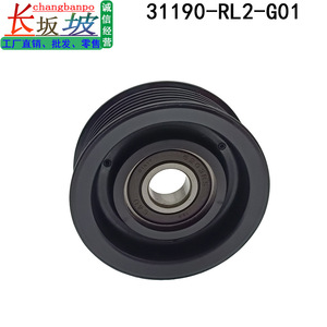 Polea Tensora Honda 31190-RL2-G01 para City CRV Swift Spirior RE2 2009-2014, Repuesto Nuevo - Product Image 4
