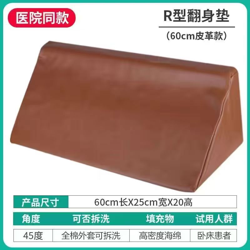 Cuir 60*25*15