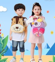 Sac à dos unisexe en peluche 3D pour maternelle préscolaire fermeture à glissière doublure en polyester sac d'école à la mode pour enfants