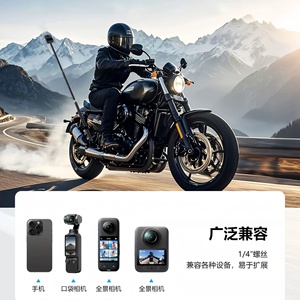 Poste de montaje y Extensión para DJI Osmo/<span class=keywords><strong>Insta360</strong></span> <span class=keywords><strong>Invisible</strong></span> Selfie Stick Flag Pole para disparar en motocicleta - Product Image 3